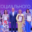 Глава Искитимского района вручил высокие награды лучшим социальным работникам. Фото Анны Зубаревой - Iskitim-Gazeta.Ru