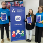 Региональный этап чемпионата «Абилимпикс»