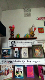 Знатоки Пушкинских сказок