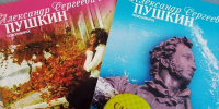 Как кот учёный - Искитимская ЦБС