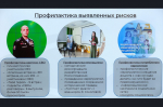 Новосибирские кибердружины помогли обезвредить интернет-ресурсы с противоправным контентом