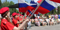 Искитим отпраздновал День России - Город Искитим