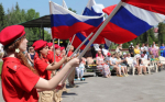 Искитим отпраздновал День России