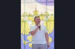 Искитим отпраздновал День России