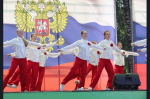 Искитим отпраздновал День России