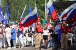 Искитим отпраздновал День России