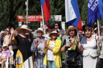 Искитим отпраздновал День России