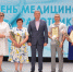 Награды людям самой трудной и благородной профессии вручали накануне профессионального праздника - Konkyrent.Ru