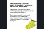 Овощи, фрукты, ягоды и зелень нужно обязательно мыть перед едой. Зачем?