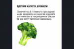 Овощи, фрукты, ягоды и зелень нужно обязательно мыть перед едой. Зачем?