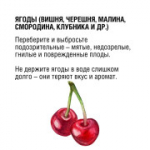 Овощи, фрукты, ягоды и зелень нужно обязательно мыть перед едой. Зачем?