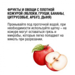 Овощи, фрукты, ягоды и зелень нужно обязательно мыть перед едой. Зачем?