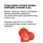Овощи, фрукты, ягоды и зелень нужно обязательно мыть перед едой. Зачем?