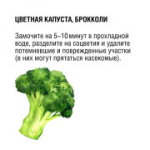 Овощи, фрукты, ягоды и зелень нужно обязательно мыть перед едой. Зачем?