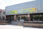 Кровлю музыкальной школы отремонтируют за 17 миллионов рублей в городе Искитиме