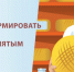 Как сформировать пенсию самозанятым - Город Искитим
