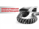 ДТП и пожары: происшествия в Искитиме
