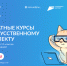 Приглашаем принять участие в проекте «Код будущего. Искусственный интеллект» - Управление образования и молодёжной политики