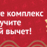 Налоговый вычет может получить каждый, кто сдал нормы ГТО в Новосибирской области - Iskitim-Gazeta.Ru