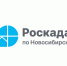 Региональный Роскадастр напомнил о процедуре «гаражной амнистии» - Город Искитим