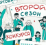 yqjqn-e1guq-0dd-sv8miunb8_9yzvgbr5dye9cecfjoioqfnbf_r3pgae5kiymmonp02dzkgj91wgxefgkjme53.jpg - Управление образования и молодёжной политики