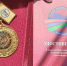 Искитимская семья Золоторевых удостоена медали Общественной палаты Новосибирской области «Достойная семья» - Город Искитим