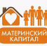 Процедура выдела долей в счет материнского капитала стала проще в Новосибирской области - Iskitim-Gazeta.Ru