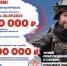 «Успей присоединиться к СВОим!» ⁣ - Город Искитим