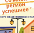 Картинка из архивов редакции - Iskitim-Gazeta.Ru