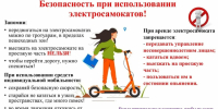 JPG Файл - ОМВД "Искитимский" 