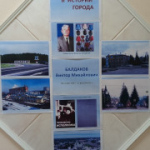 Выставка в отделе архивной службы администрации города Искитима «Человек в истории города»
