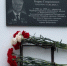 На территории АО «Искитимцемент» состоялось открытие мемориальной доски, посвящённой Борису Георгиевичу Дерновскому - Город Искитим