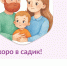 informaciya.jpg - Управление образования и молодёжной политики
