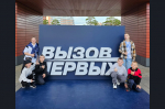 Преодолеть себя  - значит начать побеждать!