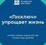 С заботой о детях - Управление образования и молодёжной политики
