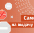 Самозапрет на кредиты и займы можно оформить теперь в МФЦ - Iskitim-Gazeta.Ru