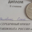 Фото пресс-службы администрации Искитима - Iskitim-Gazeta.Ru