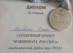 Фото пресс-службы администрации Искитима