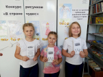 Вместе против террора!