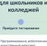 snimok1_0.jpg - Управление образования и молодёжной политики