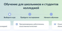 snimok1_0.jpg - Управление образования и молодёжной политики