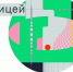 zyltrc.jpg - Управление образования и молодёжной политики