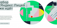 zyltrc.jpg - Управление образования и молодёжной политики