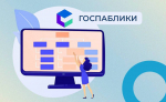 Госпаблики школ Новосибирской области: цифровая трансформация образования