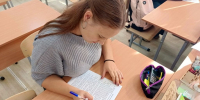 Акция «Будь грамотным, будь успешным!» - Искитимская ЦБС