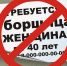 Несправедливый отказ: что делать, если столкнулись с дискриминацией при приёме на работу - Город Искитим