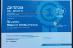 Подведены итоги регионального этапа XIII Всероссийского конкурса профессионального мастерства «Воспитатели России-2025»