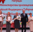 Фото редакции - Iskitim-Gazeta.Ru