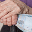 Социальные пенсии жителей Новосибирской области вырастут на 6,8% в 2026 году - Город Искитим