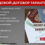 Неформальная занятость:  чему мешает, кто страдает - Город Искитим